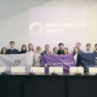 В Москве открыт ресурсный центр по набору волонтеров мирового чемпионата WorldSkills Kazan 2019