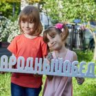 2,5 млн обедов подарили жители России детям из нуждающихся семей