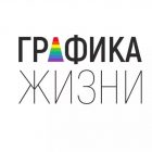 В Москве наградили победителей творческого конкурса для особенных детей «ГРАФИКА ЖИЗНИ»