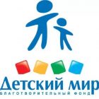 «Детский мир» не приходит без подарков