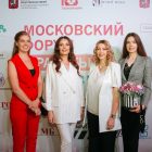 Первый Московский форум красоты и здоровья состоялся 15 июня в Музее моды!