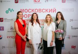 Первый Московский форум красоты и здоровья состоялся 15 июня в Музее моды!