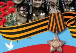 В честь 75-летия Победы выйдет книга о  женщинах-кавалерах Ордена Славы!